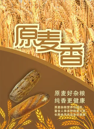 杂粮上市台卡图片