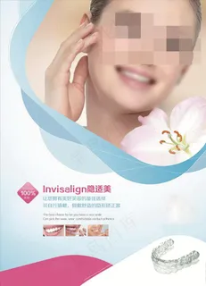 隐形矫治器图片