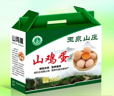 鸡蛋箱图片