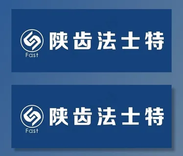 陕齿法士特logo图片