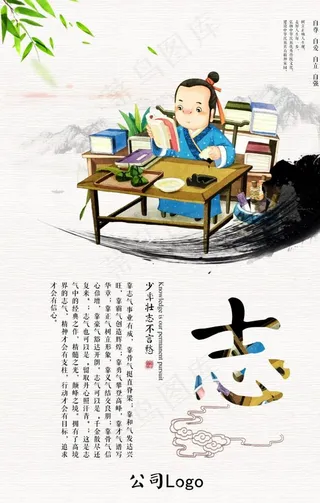 学校文化海报 文明海报素材图片