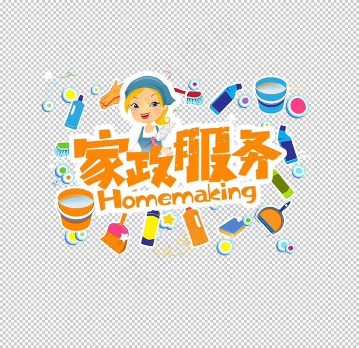 家政服务图片