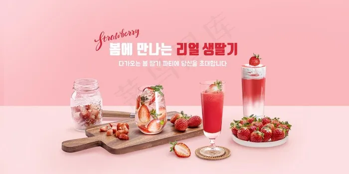 韩国水果饮料kvbanner图片(5787X3071(DPI:300))psd模版下载
