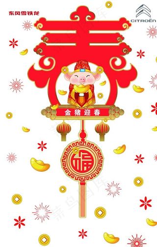 金珠迎春门贴图片