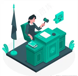 法院审判矢量插画图片