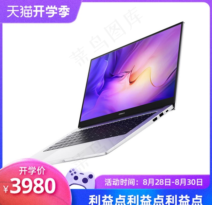 紫色边框图片psd模版下载
