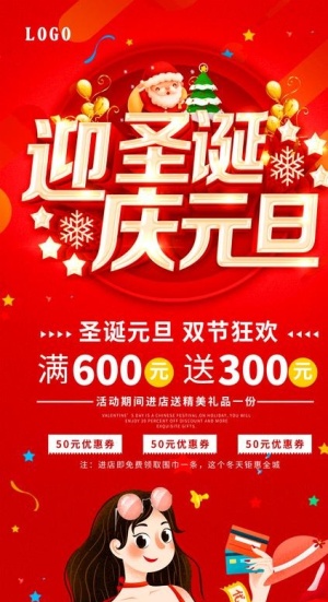 圣诞节图片