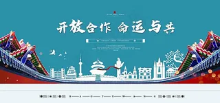 第二届中国国际进口博览会金句图图片