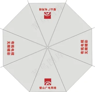 璧山广电网络广告伞设计稿图片 璧山广电网络广告伞设计稿图片