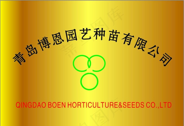 钛金牌图片cdr矢量模版下载
