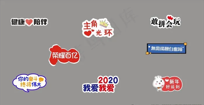 异形手持牌 手举牌图片cdr矢量模版下载