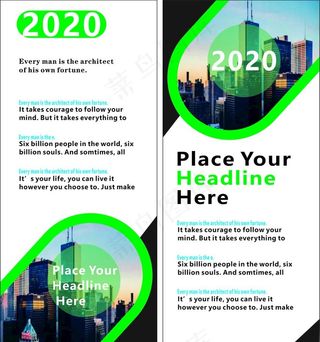 展架易拉宝图片