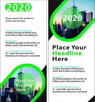 展架易拉宝图片