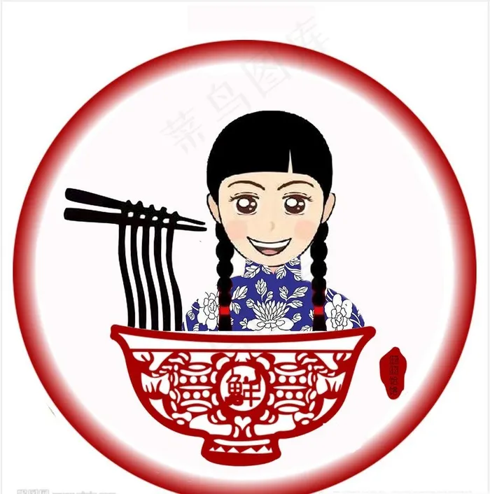 面馆LOGO图片psd模版下载
