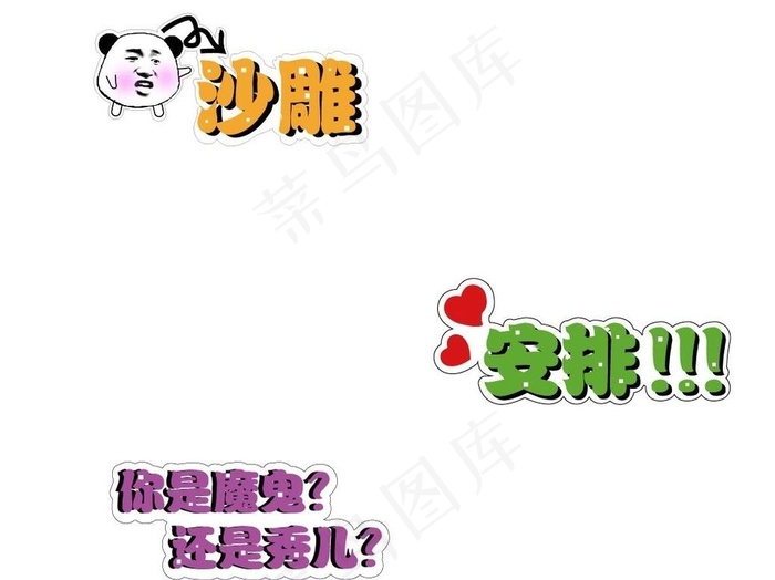 手牌图片ai矢量模版下载