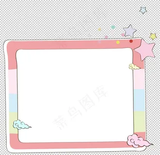 边框免抠素材图片