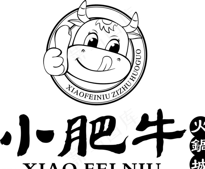 小肥牛图片cdr矢量模版下载