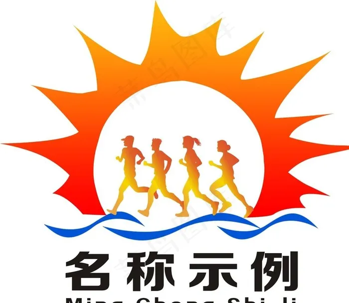 太阳 奔跑 LOGO 标识设计图片cdr矢量模版下载