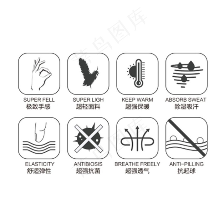 户外服饰功能图标图片ai矢量模版下载