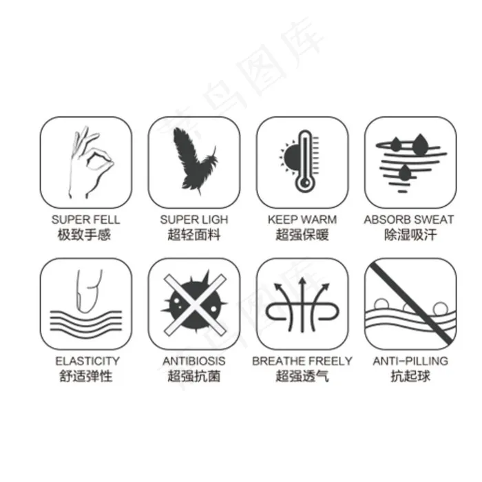 户外服饰功能图标图片ai矢量模版下载