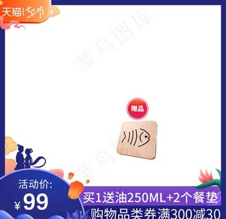 中秋节官方模板图片