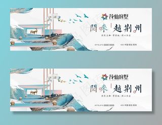 新中式地产 新中式户外图片