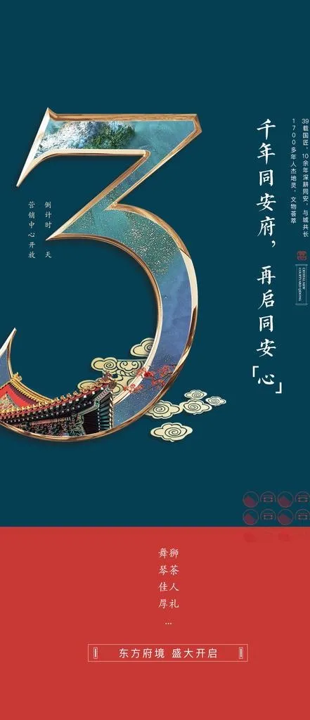 倒计时图片(1125X2436(DPI:72))psd模版下载
