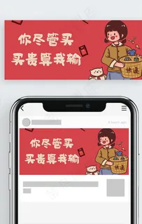 公众号封面图片