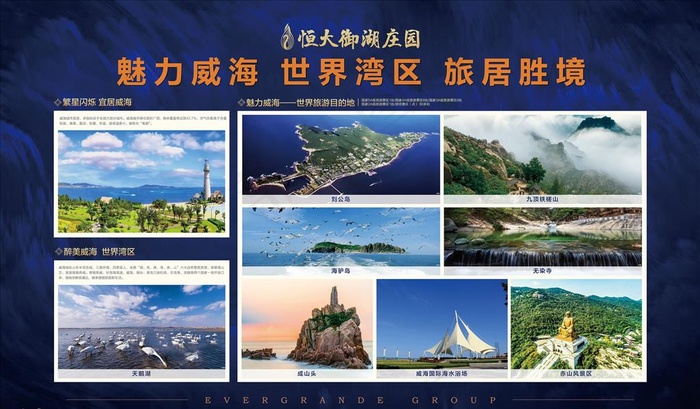 桁架 背板 地产图片(1418X851)eps,ai矢量模版下载