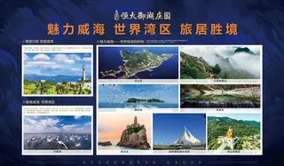 桁架 背板 地产图片