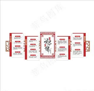 不忘初心 牢记使命图片