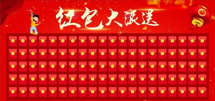 红包墙图片cdr矢量模版下载