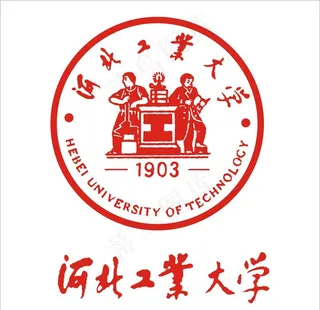 河北工业大学校标图片