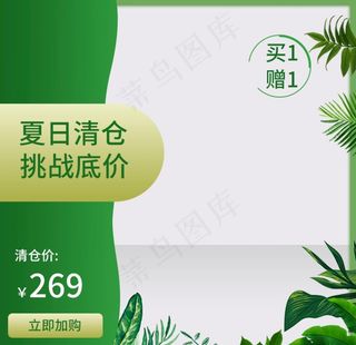 宝贝主图 产品主图 主图模板图片