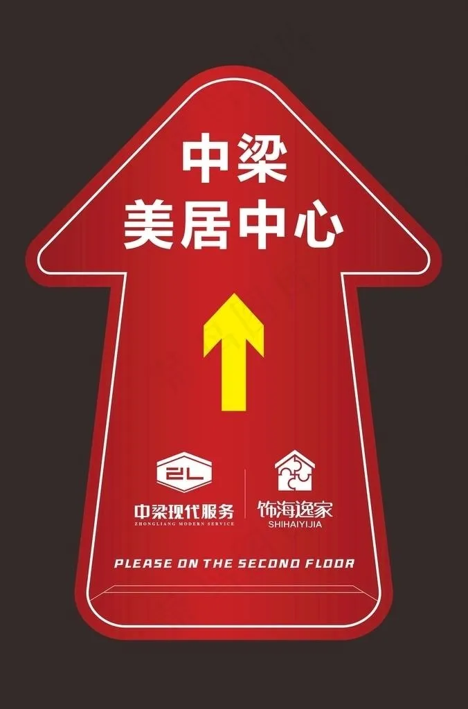 箭头指引图片cdr矢量模版下载