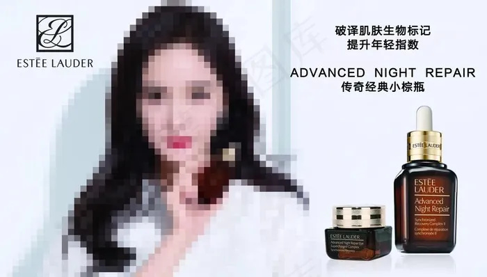 雅诗兰黛海报图片(5906X3543(DPI:150))psd模版下载