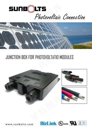 线束线缆连接器连接线画册海报图片