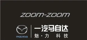 一汽马自达标志图片