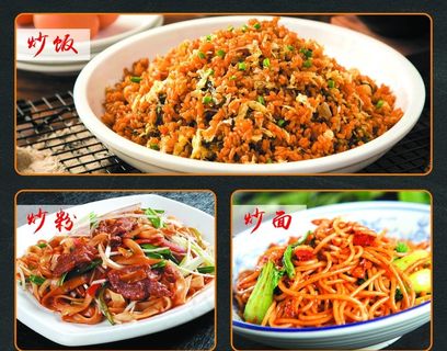 炒饭 蛋炒饭 肉炒饭 炒粉图片
