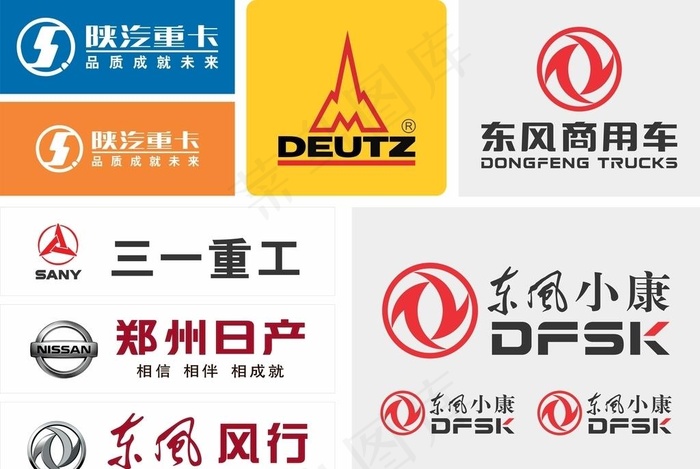 logo标识图片cdr矢量模版下载