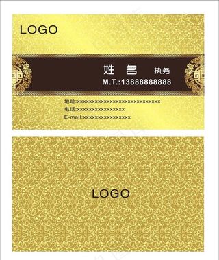 金色名片图片