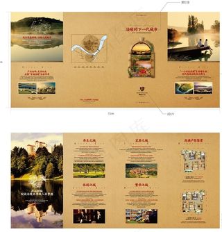 欧式地中海花园房地产四折页图片