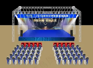 舞台效果图图片