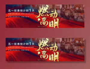 热销单图图片