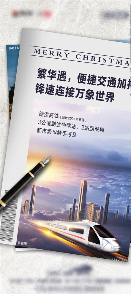 项目价值点刷屏稿图片(1276X2764(DPI:300))psd模版下载