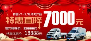 红色喜庆海报图片