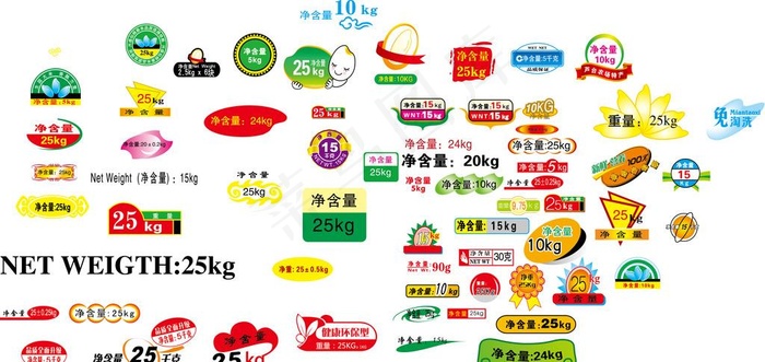 净含量标签图片