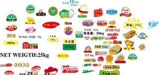 净含量标签图片