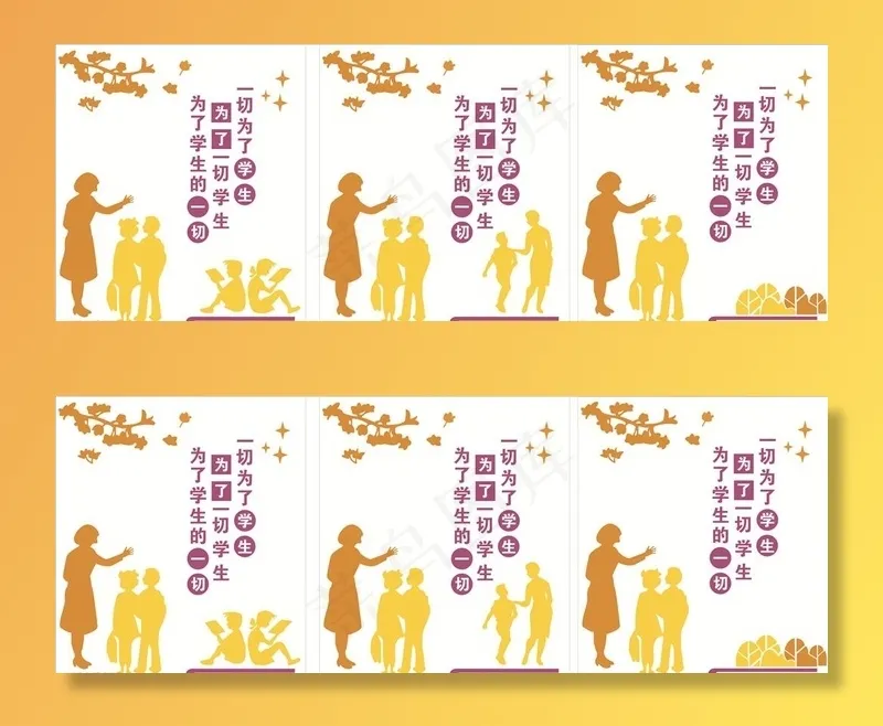 学校外墙墙体文化图片cdr矢量模版下载