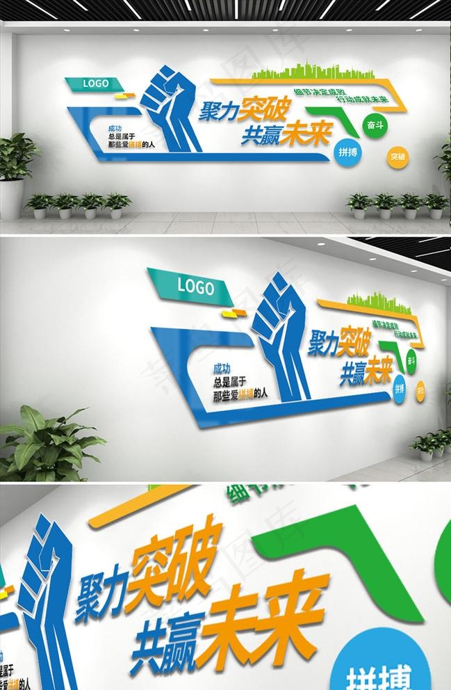 企业文化墙图片ai矢量模版下载